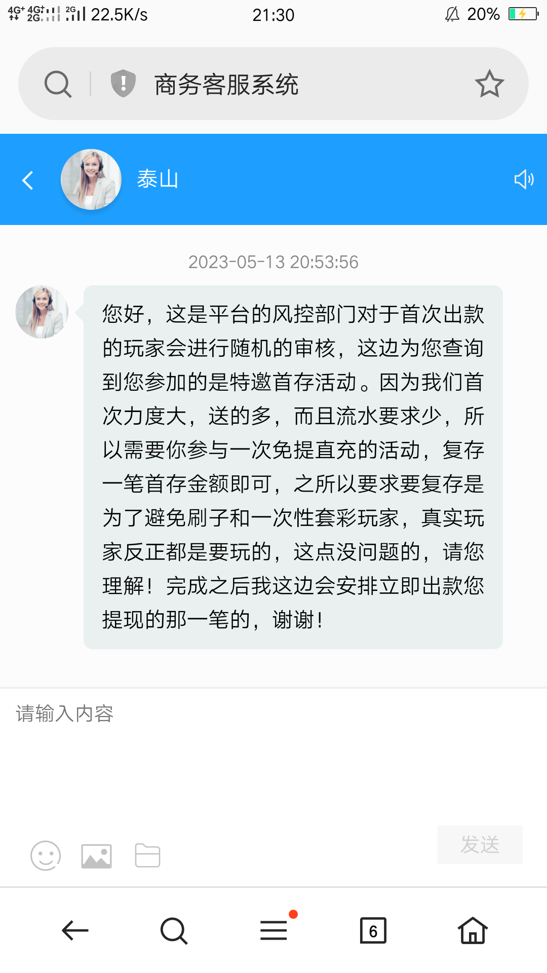 Screenshot_2023-05-13-21-30-32-64.png