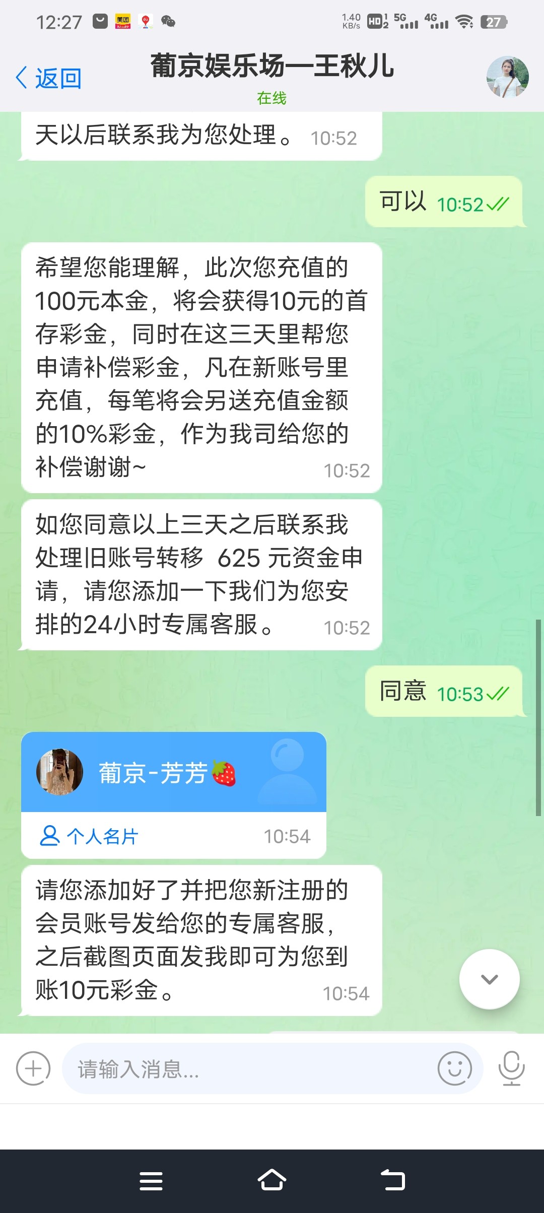 Screenshot_20230503_122720.jpg