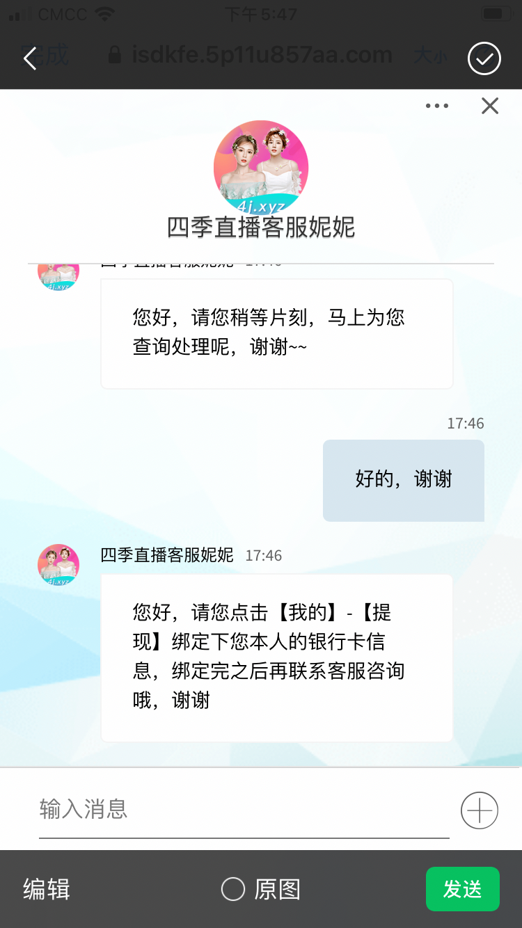 E535D10A-2E61-4B27-8A3E-C9A6420E2109.png
