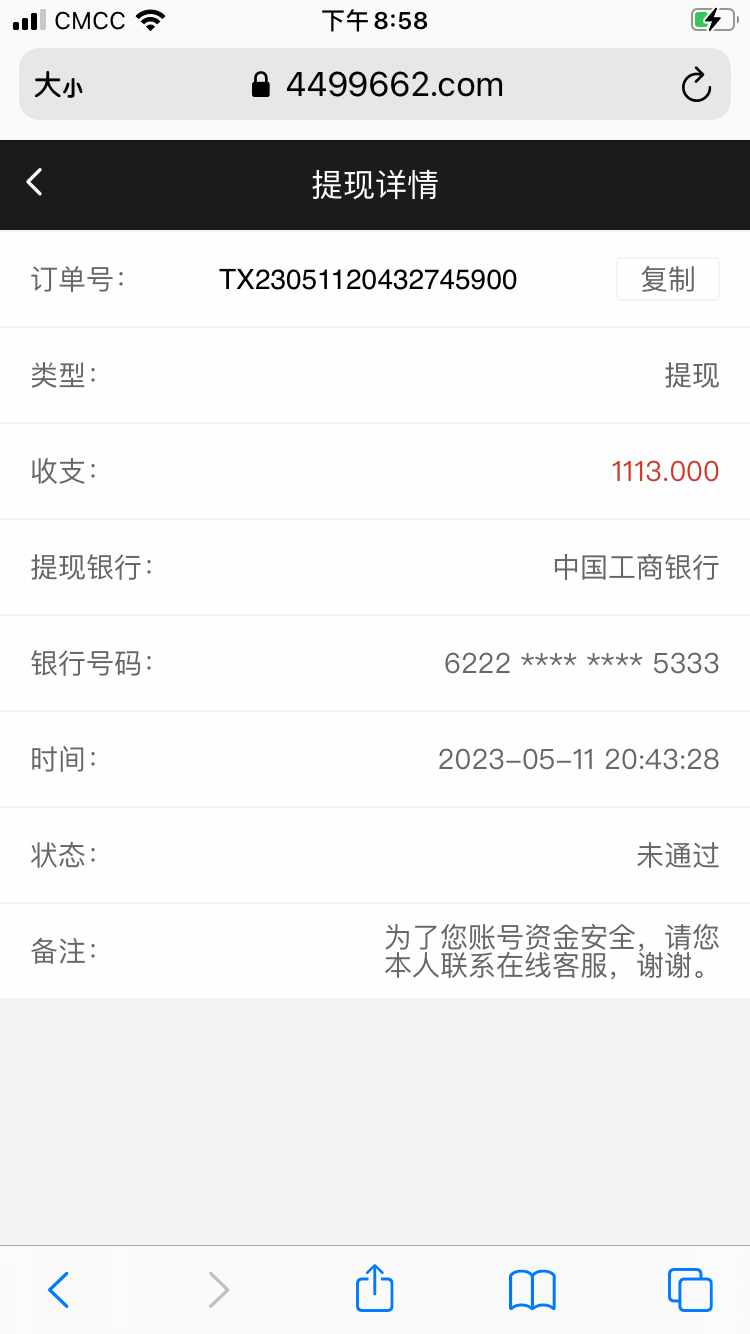 850BE797-A78F-4F42-BC79-C9E713B5752B.png