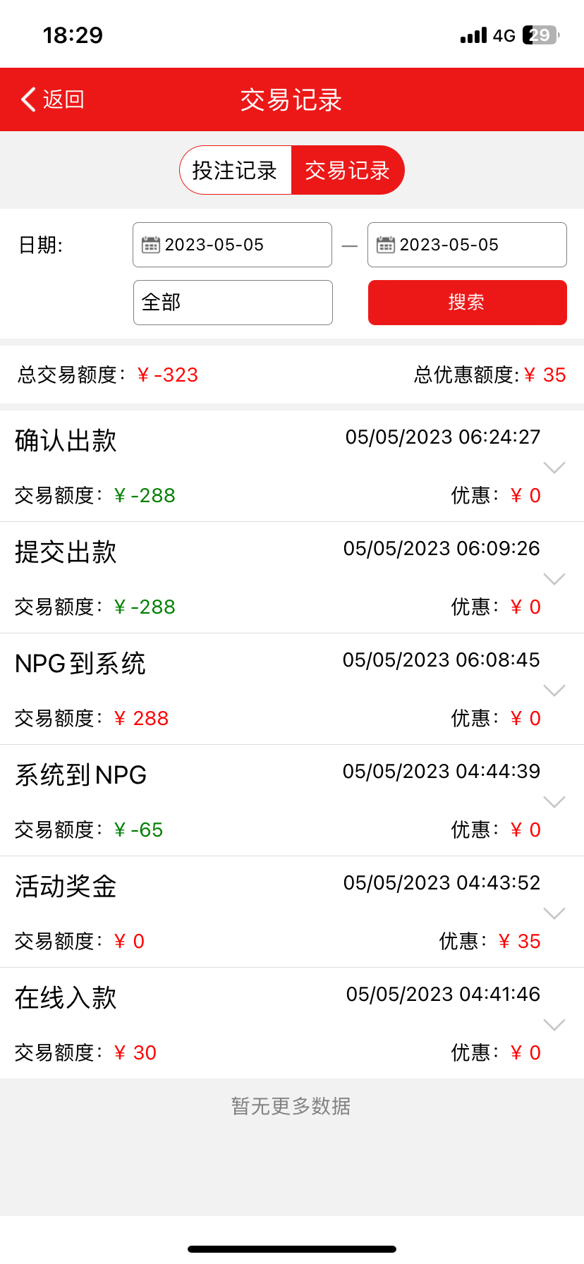 5AF1EB77-B60E-4413-BDBA-349DE5A8B72B.png