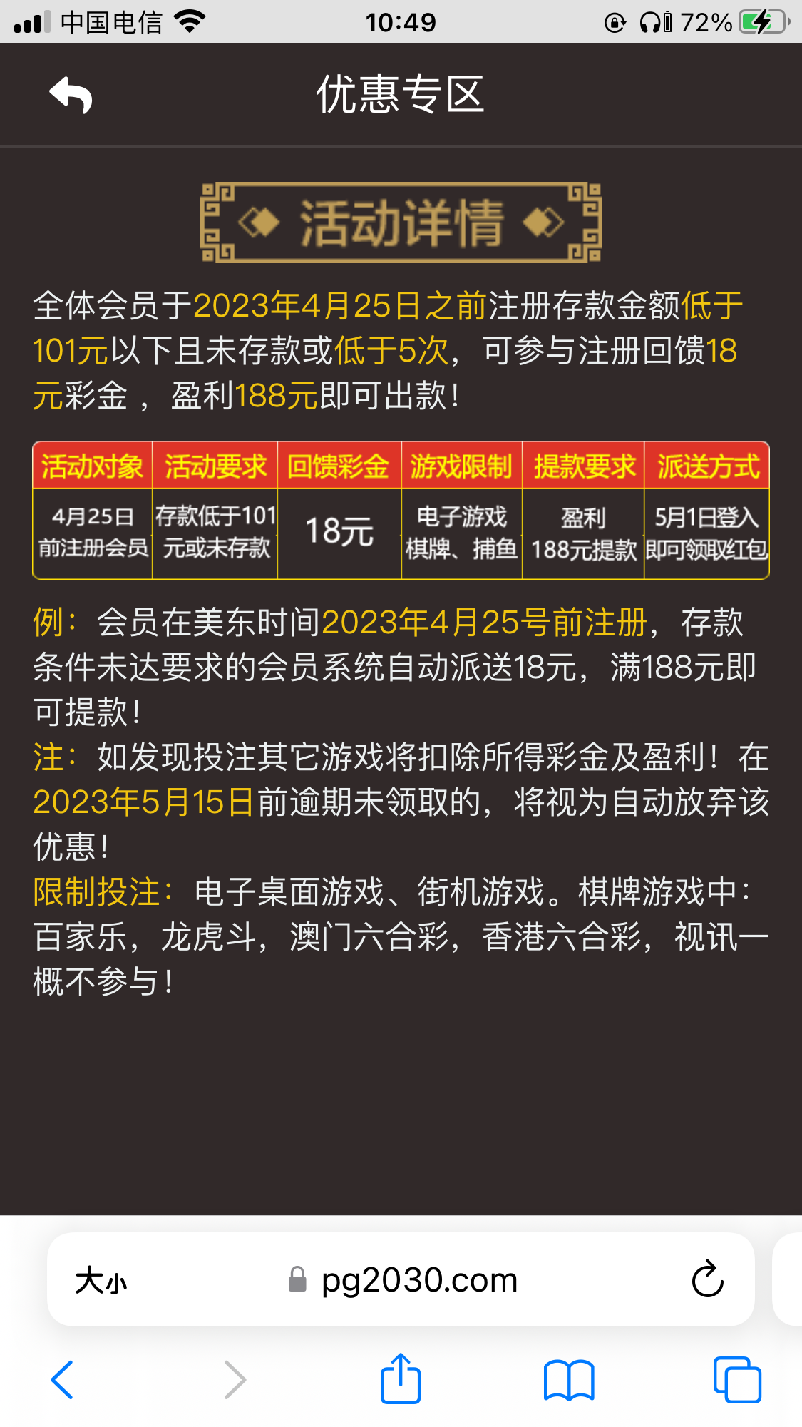 01CE6C59-9508-4543-8C5A-91A230B57FA9.png