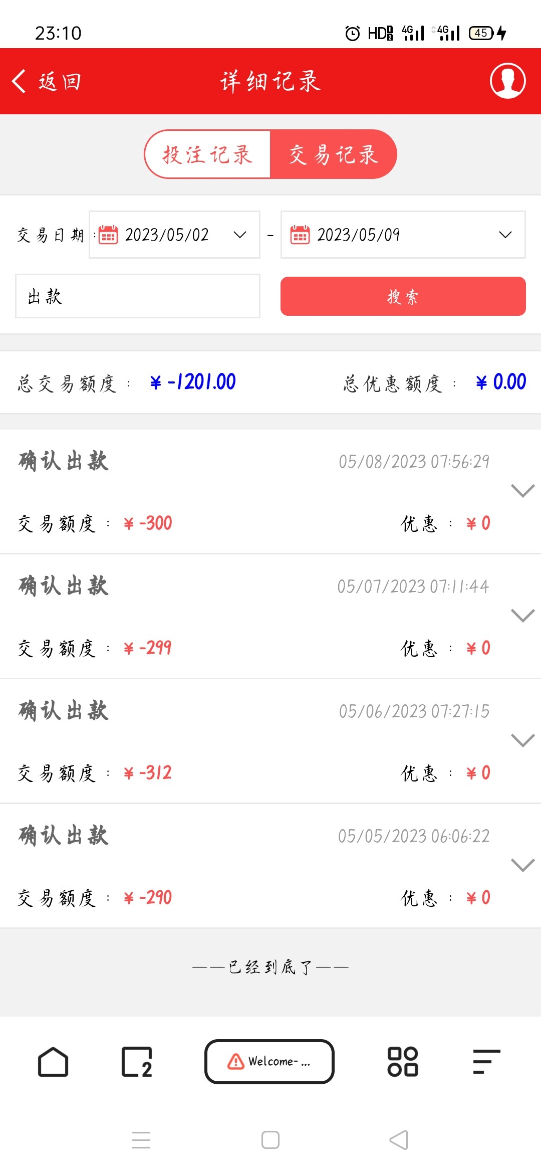 Screenshot_2023-05-08-23-10-33-59.jpg