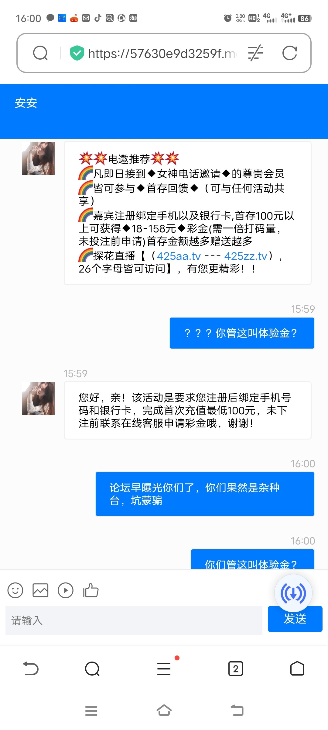Screenshot_20230518_160056.jpg