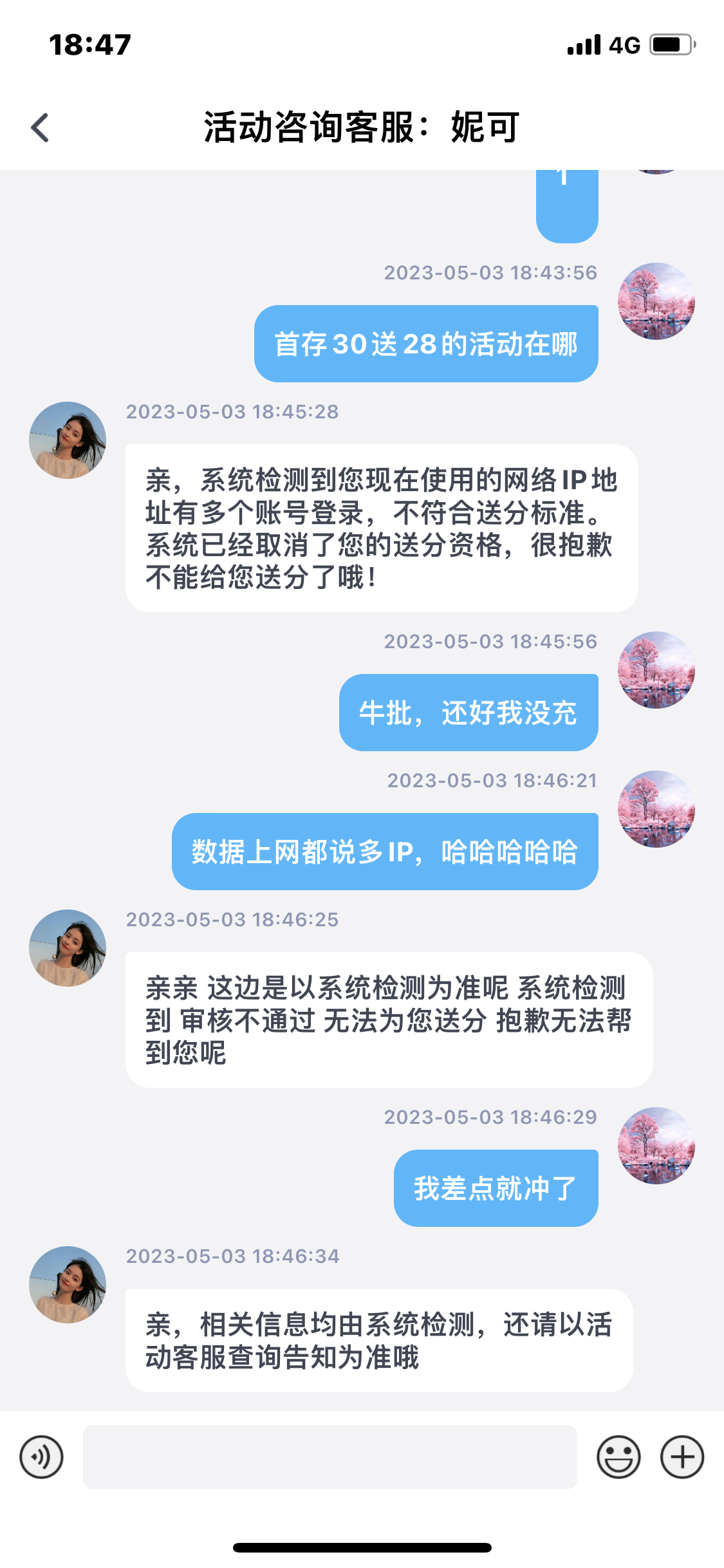 ADB9494C-00E5-448E-BC76-710669DA8F3C.png