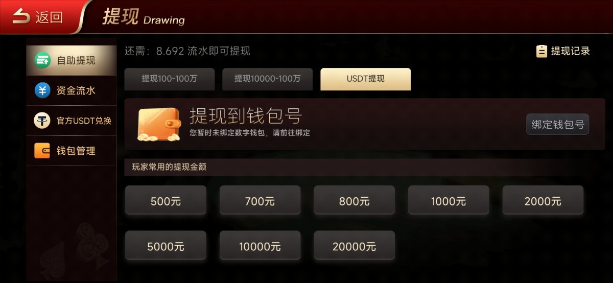 Screenshot_2023-05-02-06-22-53-632_www.emozhihun.cn.jpg