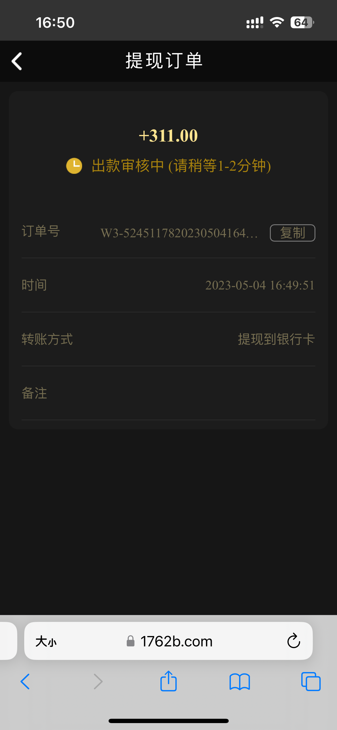 94A7983C-50C2-43B8-8CA4-1C91FA631598.png
