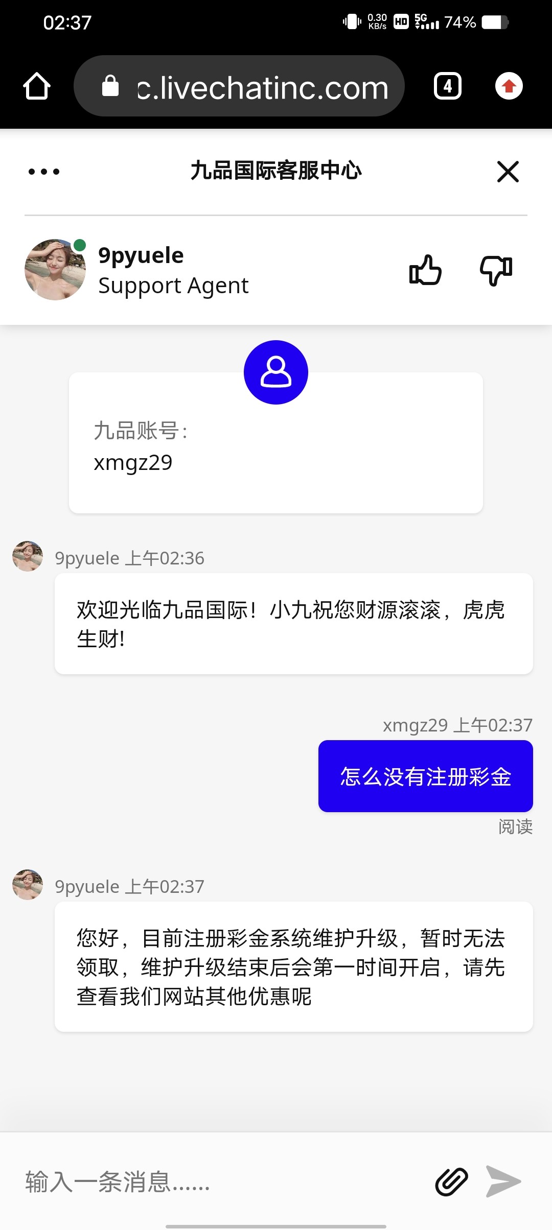 Screenshot_20230514_023745.jpg