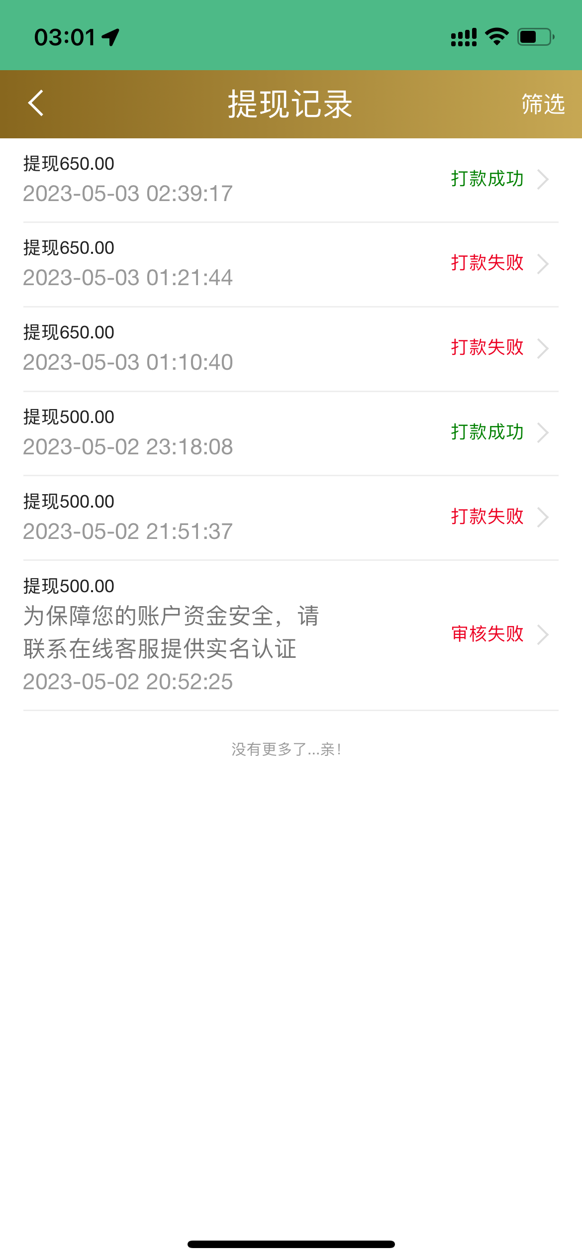 DC3BE3AE-EECD-41E1-A11D-039FA570DD98.png