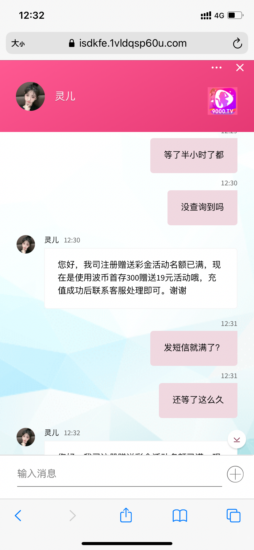 E978E9DE-98C6-404C-B3CA-F3C0D7F48FD4.png