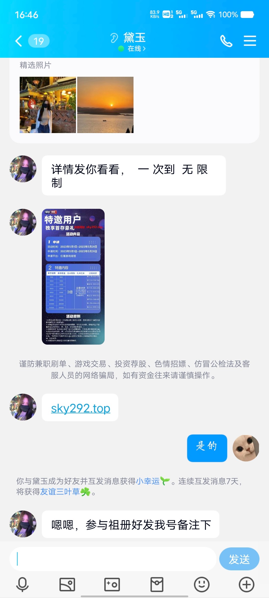 Screenshot_20230507_164633.jpg
