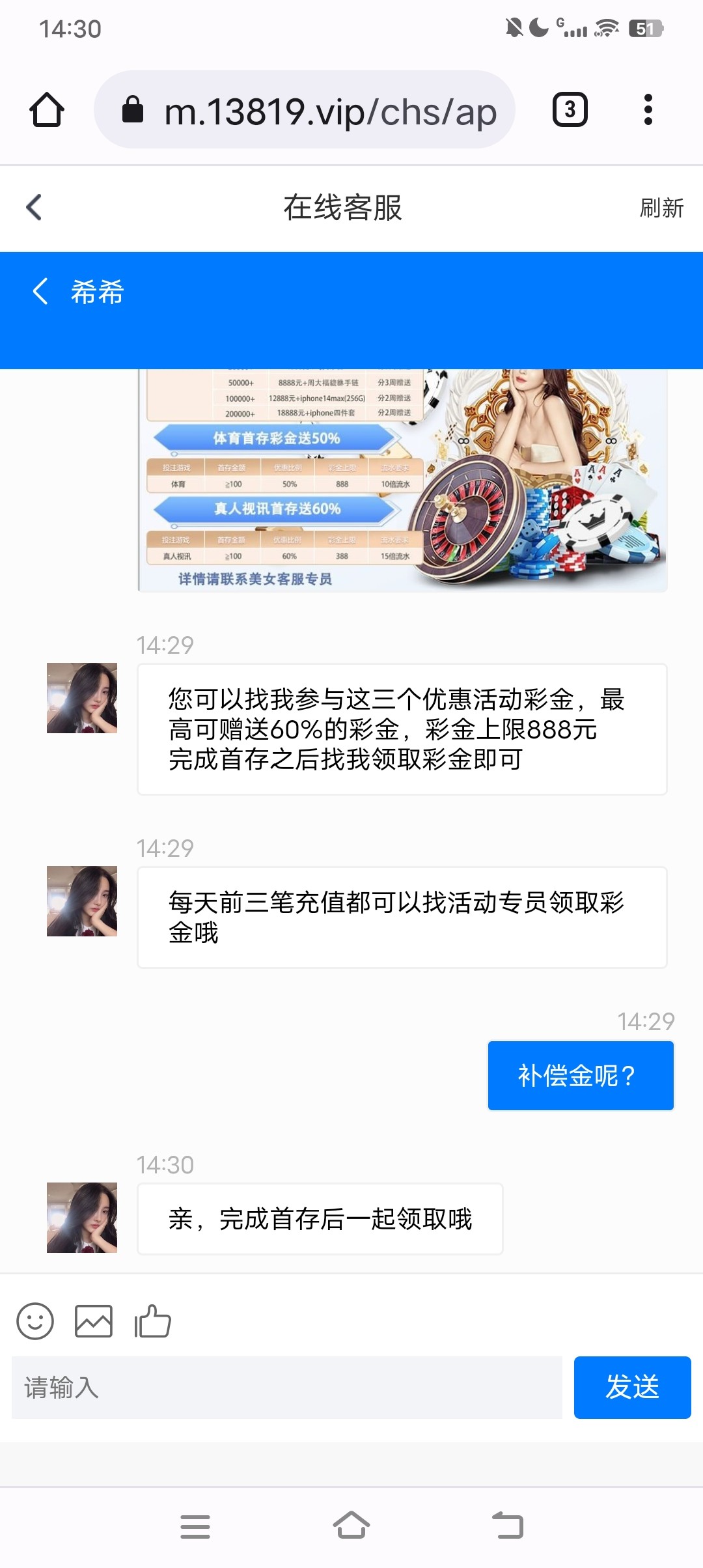 Screenshot_20230517_143011.jpg