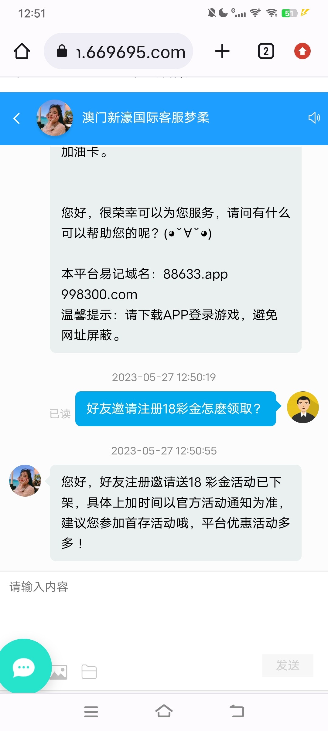 Screenshot_20230527_125104.jpg