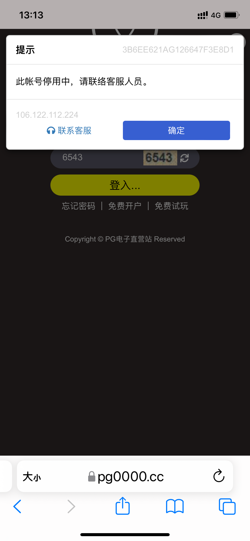 03EF6B3C-7655-4281-A2AE-27D3764D5073.png