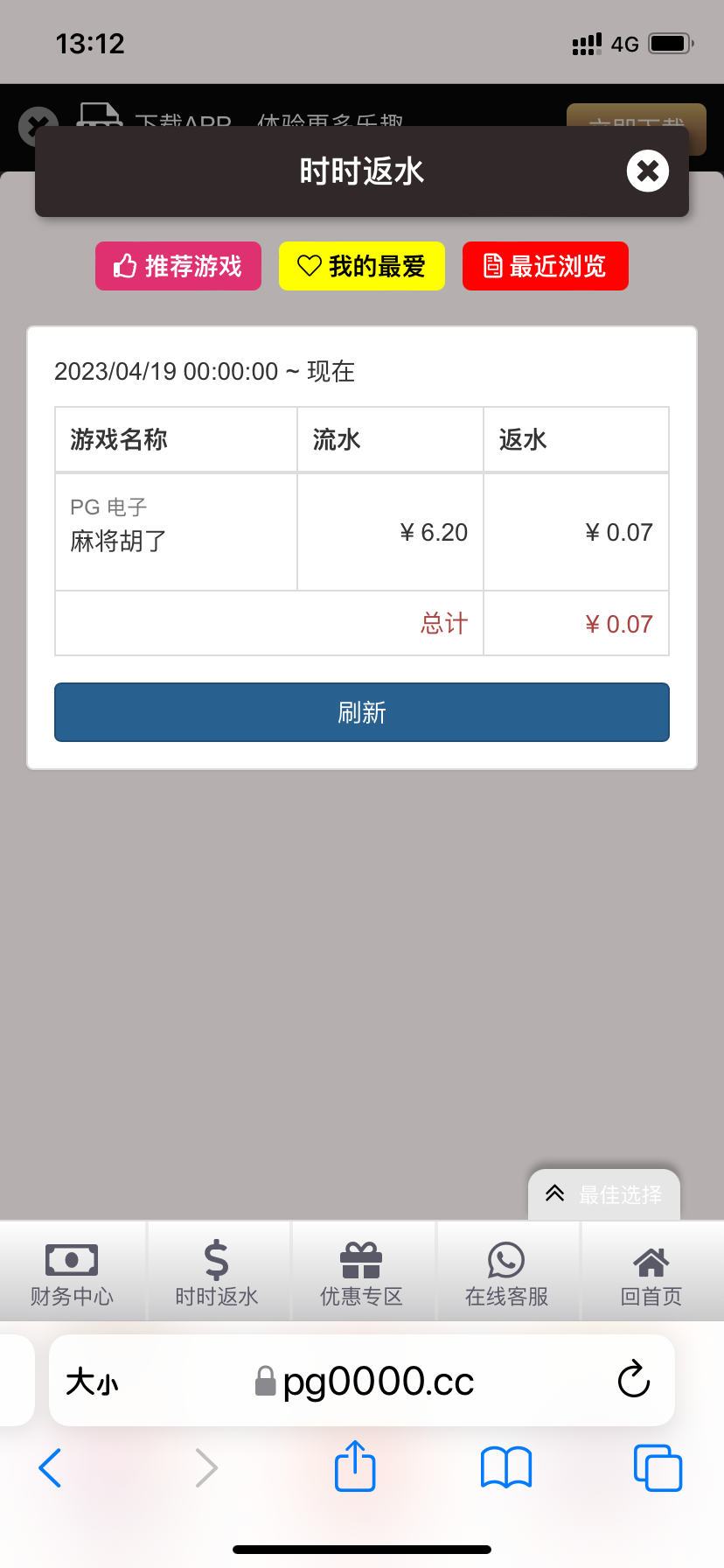 4C9B5F0D-CAA2-4134-A38D-912EF987C33A.png