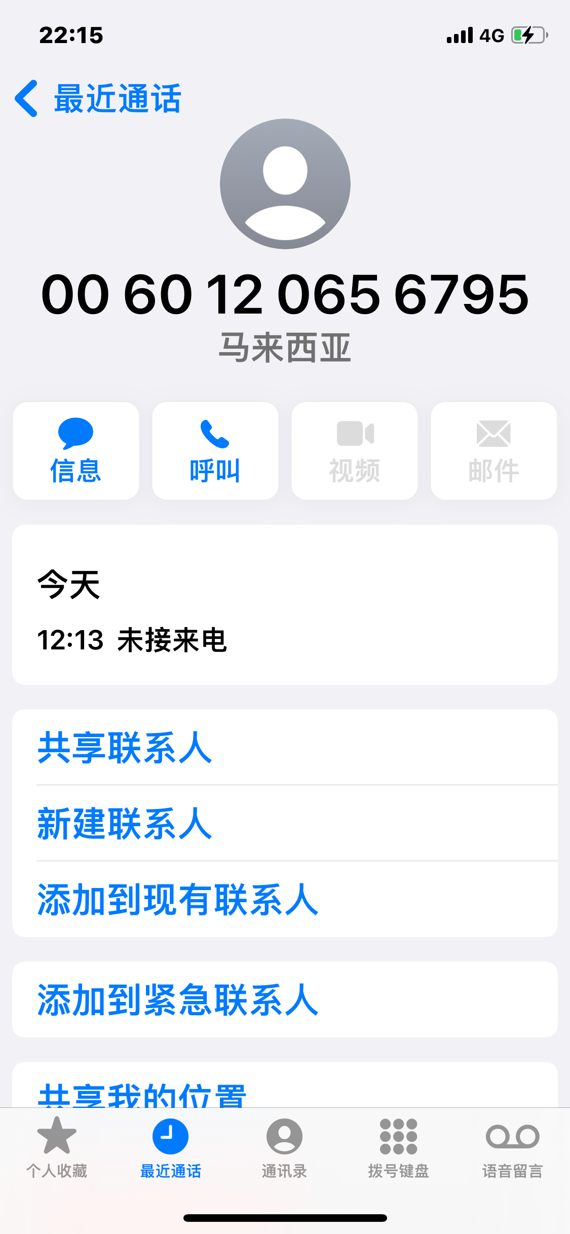 07E40F65-144B-455F-BAAF-E55BDE9DDC84.png