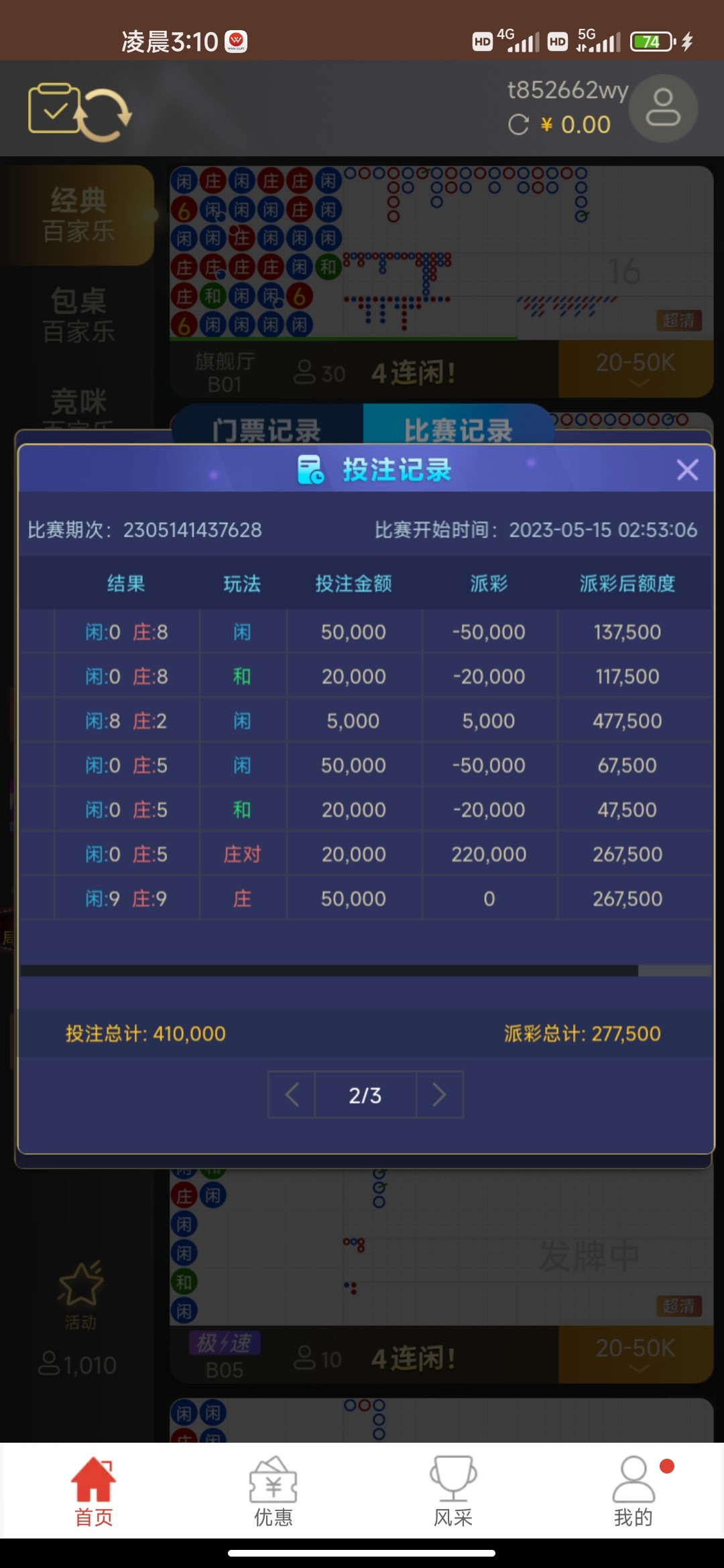 Screenshot_2023-05-15-03-10-18-186_com.kc05nie.app.jpg
