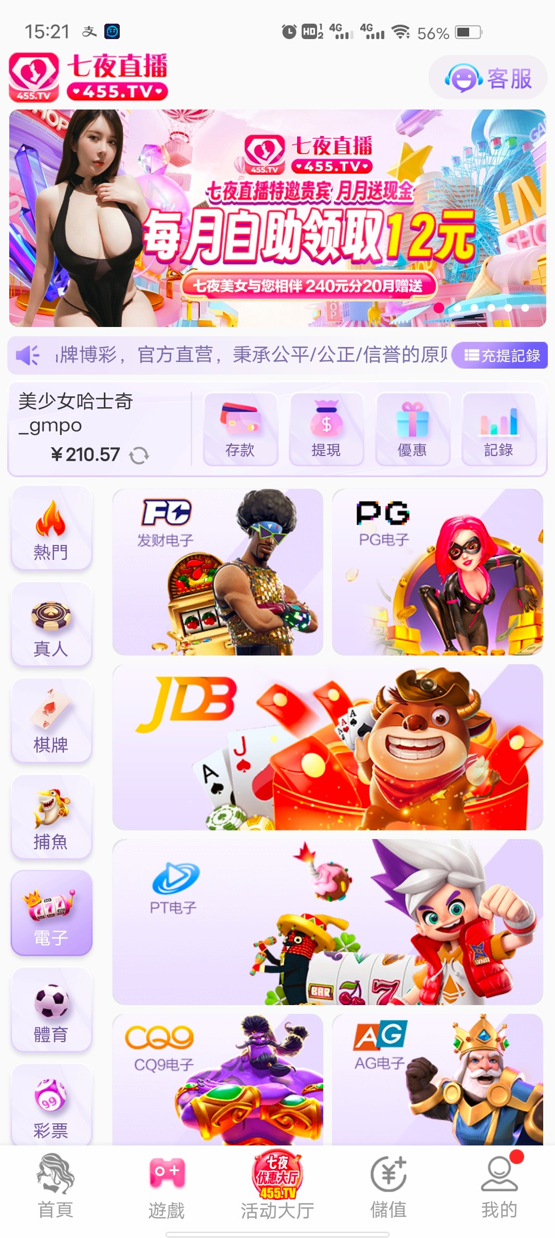 Screenshot_20230504_152114.jpg