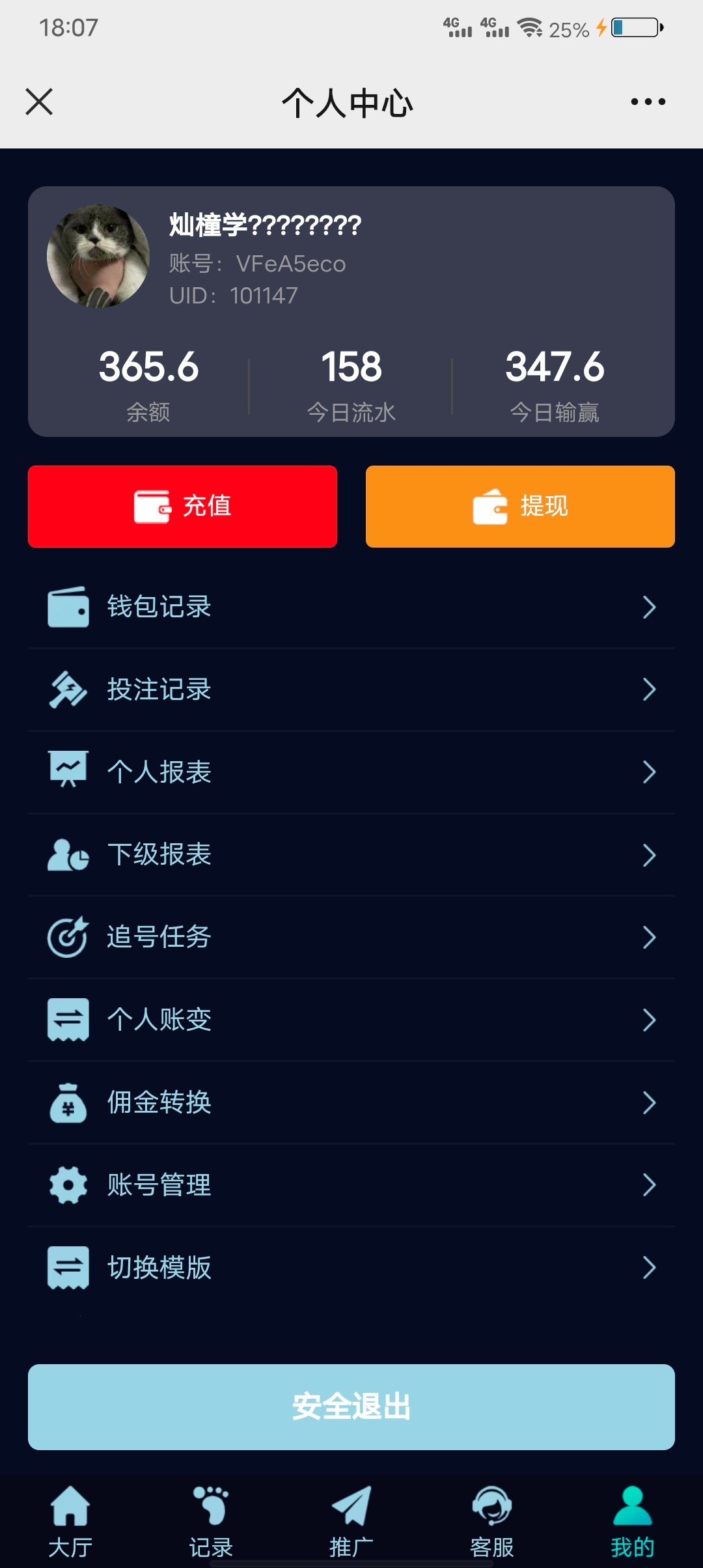 Screenshot_20230511_180754.jpg