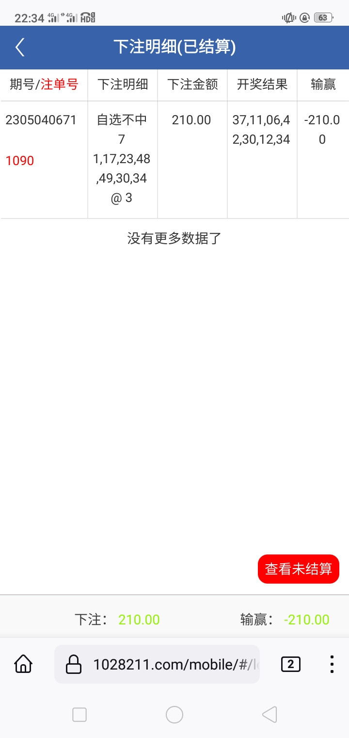 Screenshot_2023-05-04-22-34-50-59.jpg