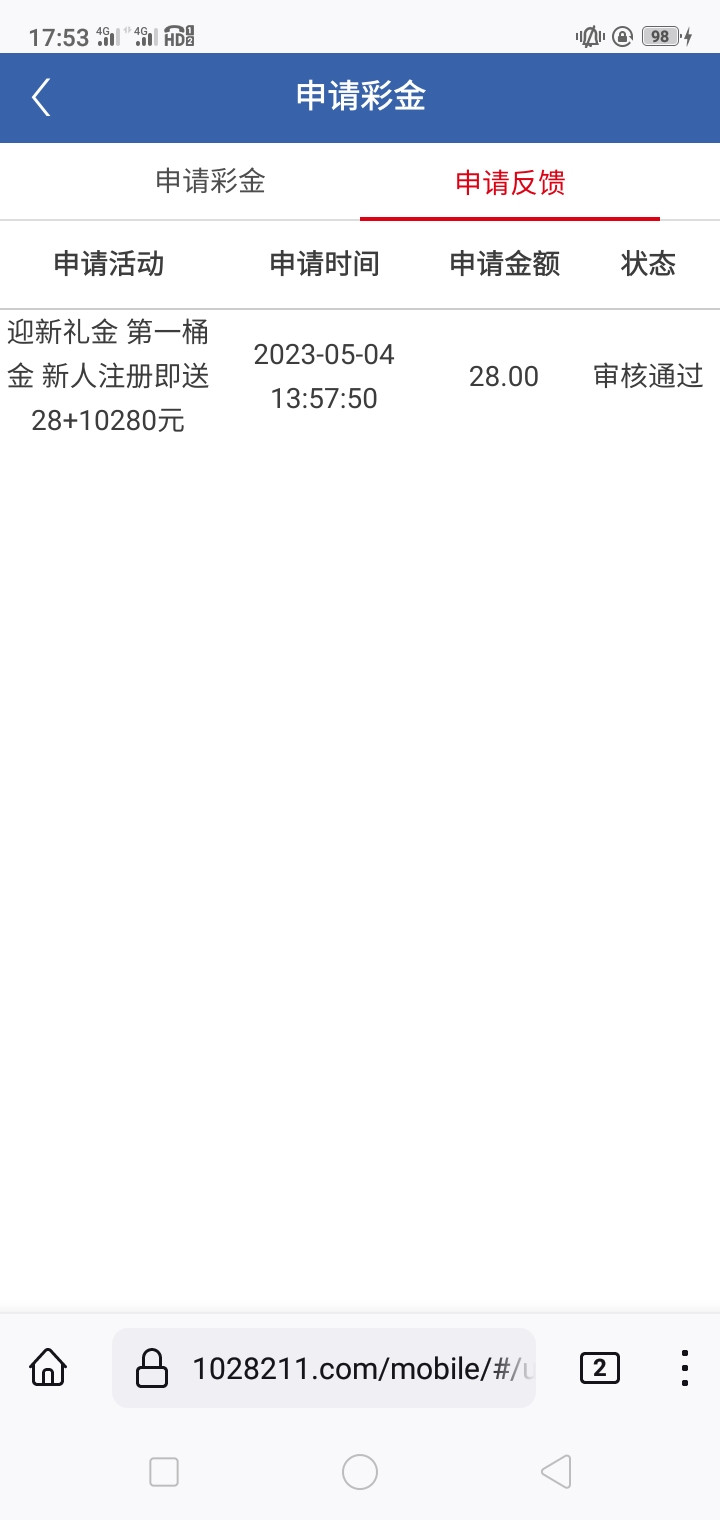 Screenshot_2023-05-04-17-53-38-61.jpg