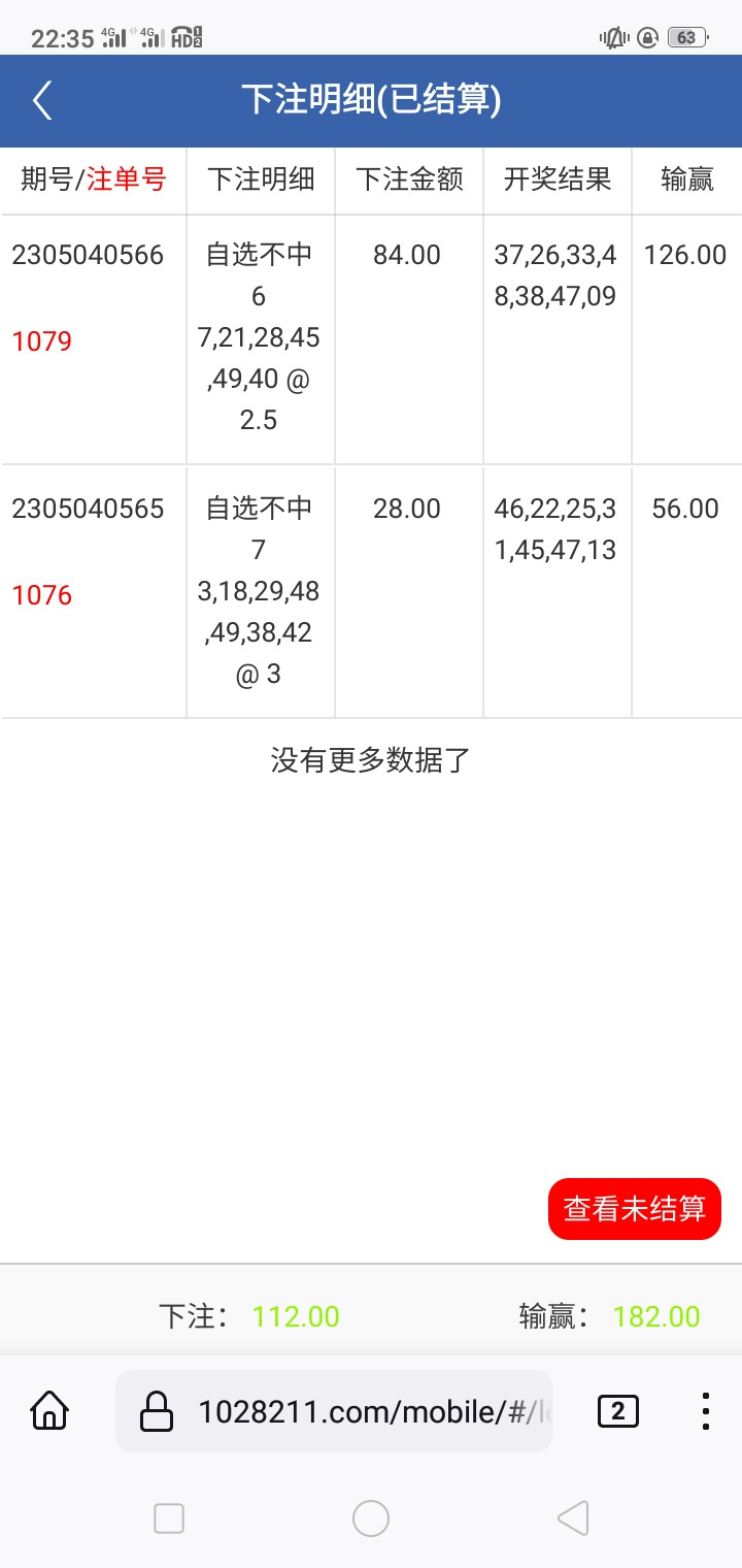 Screenshot_2023-05-04-22-35-27-55.jpg