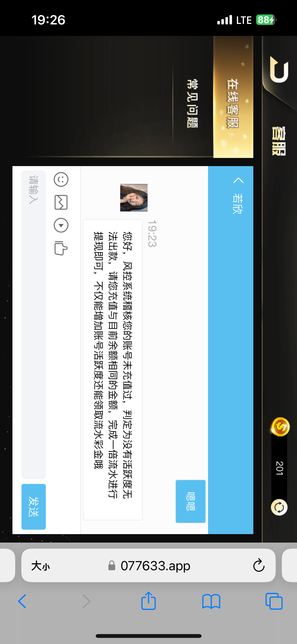 IMG_2749.png