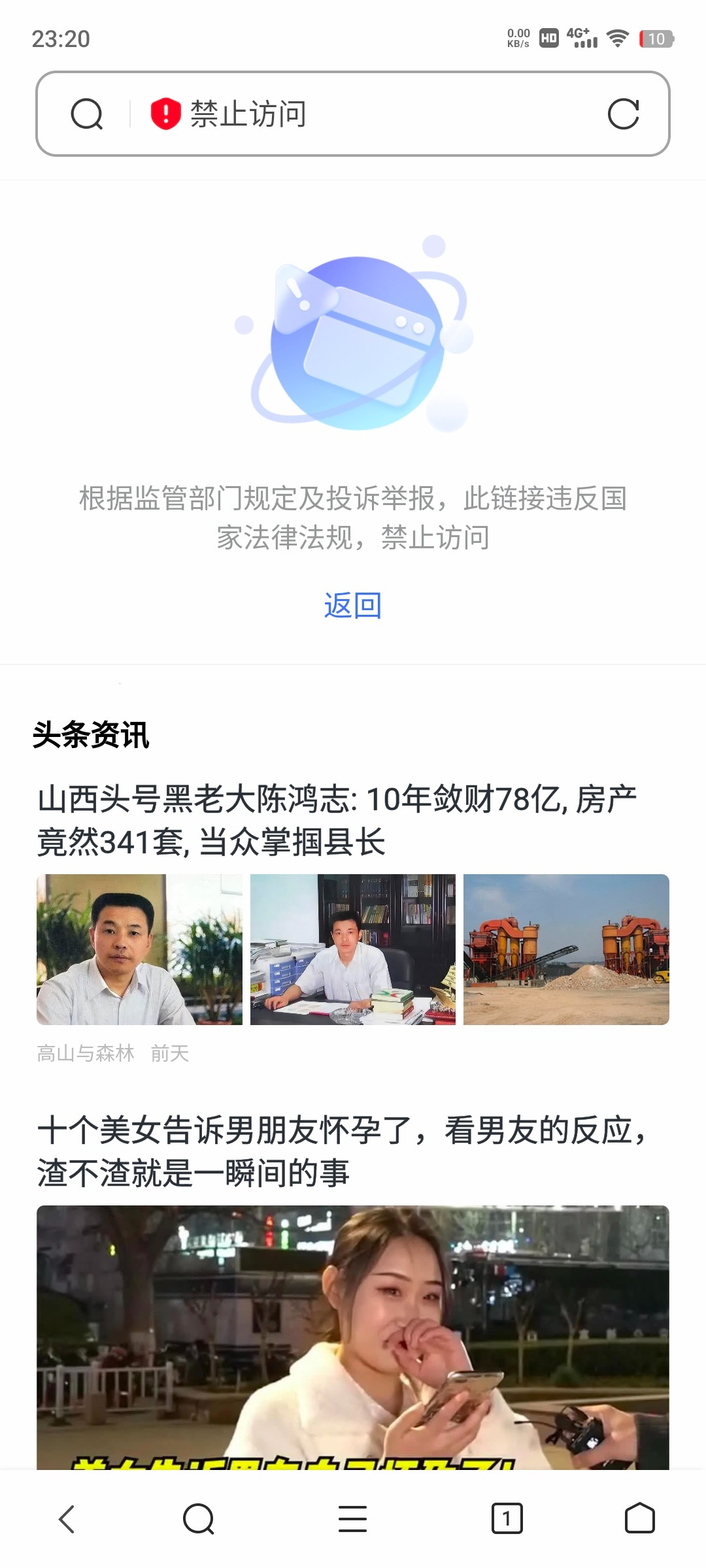 Screenshot_20230504_232054.jpg