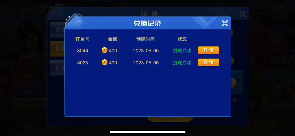 BFD53B49-30DD-4D18-8EF1-448181F963B5.png