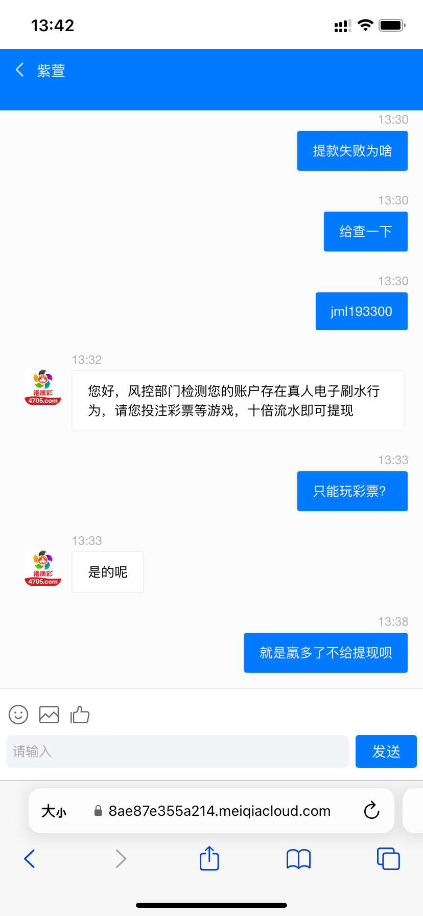 IMG_3531.png