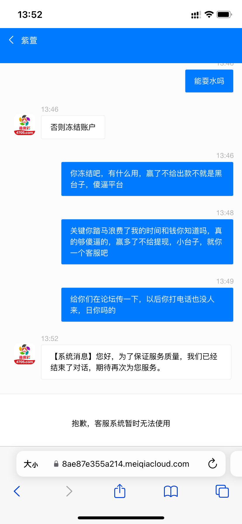IMG_3535.png