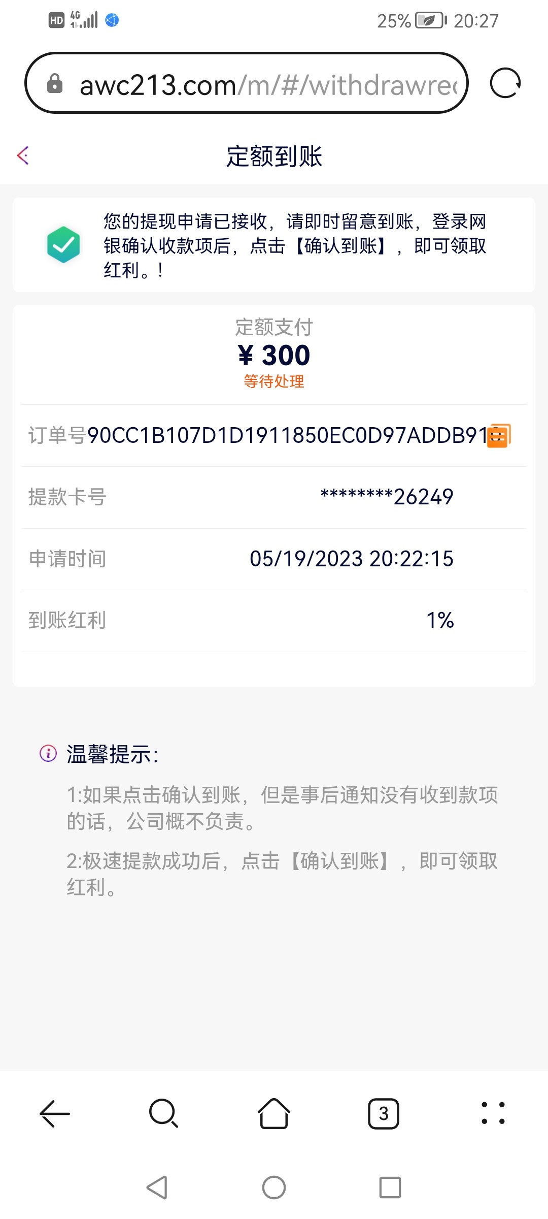 mmexport1684499286053.jpg