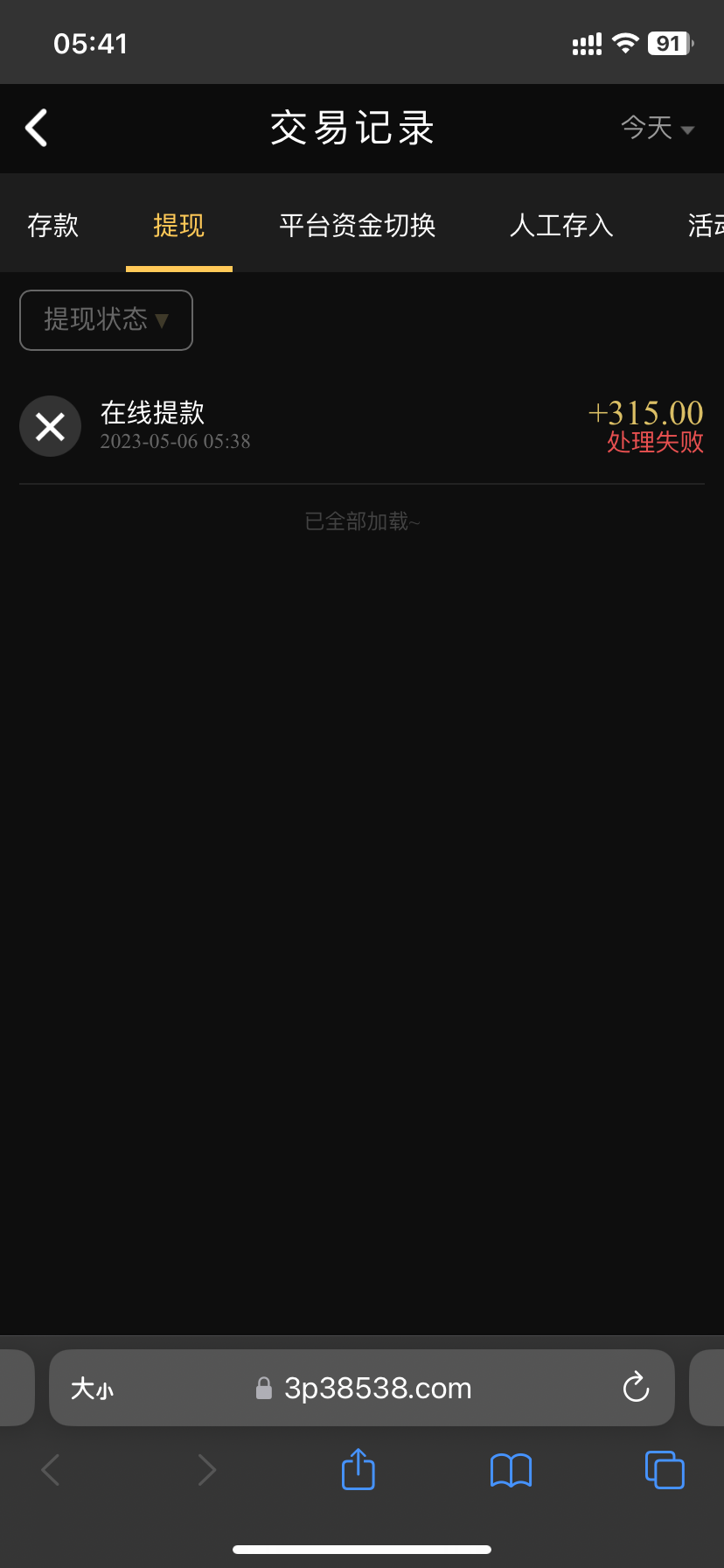 1E169D04-141F-4C6D-95AD-162D0EC3C7EE.png