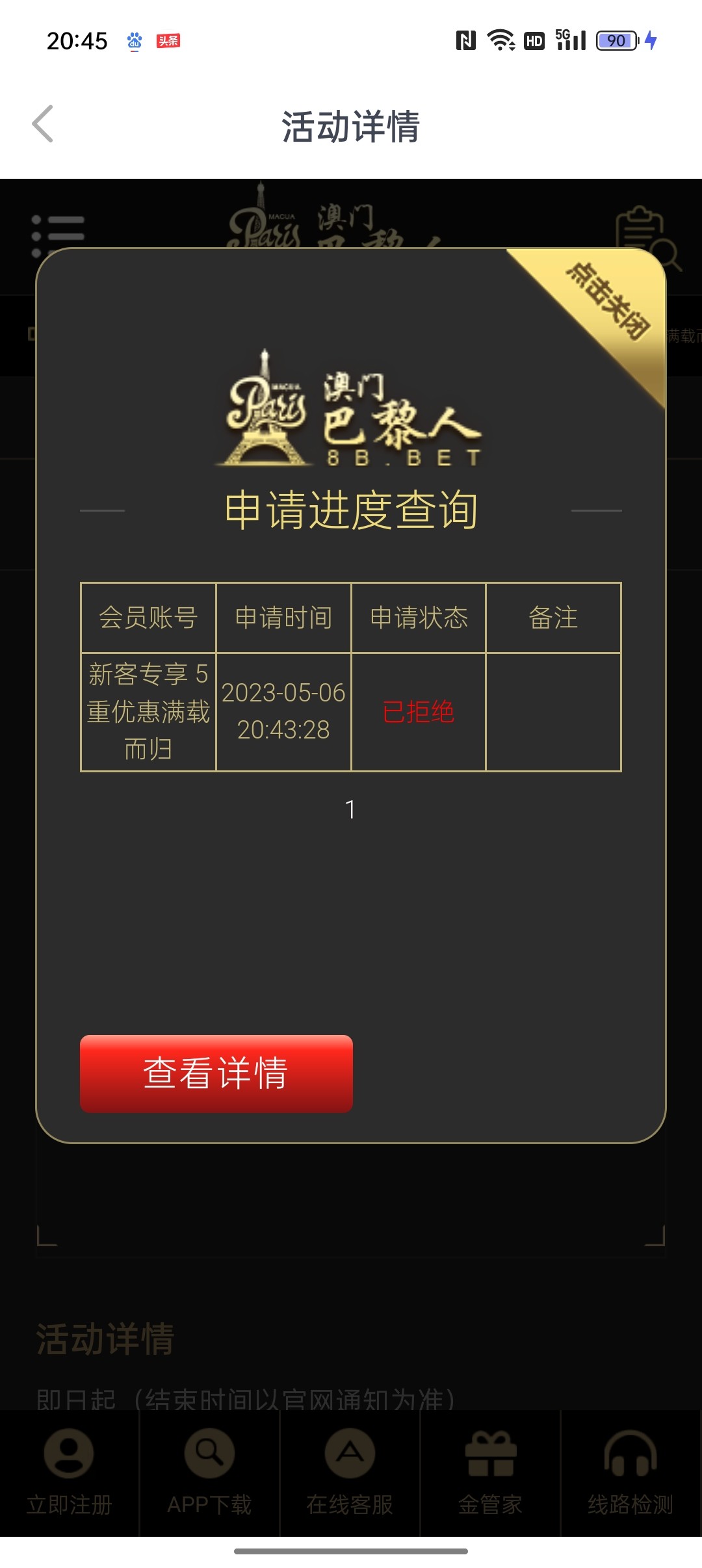 Screenshot_2023-05-06-20-45-28-08_35feec261f79bf74fb7351bd2145889f.jpg
