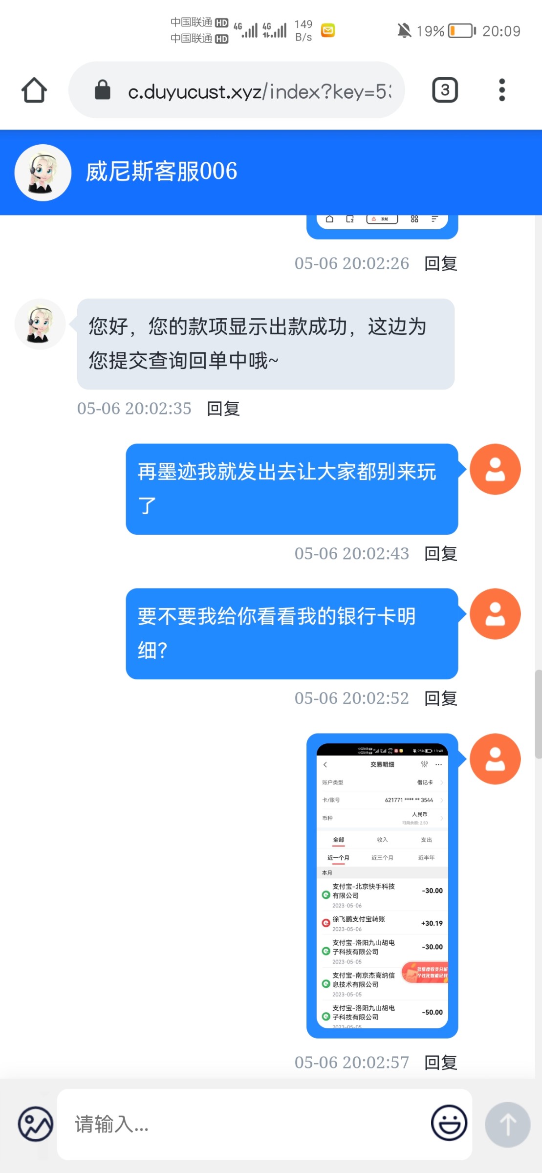 Screenshot_20230506_200924.jpg