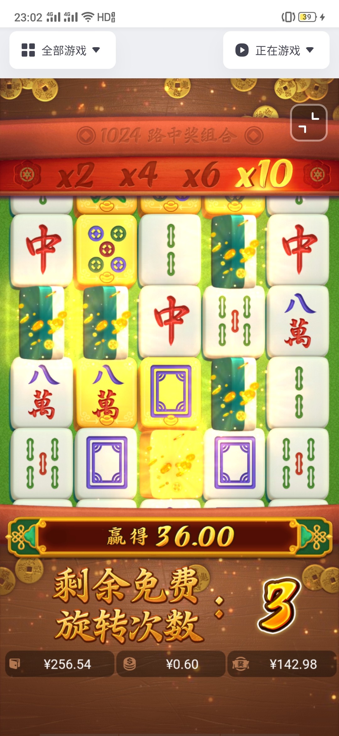 Screenshot_2023-05-17-23-02-49-33.jpg