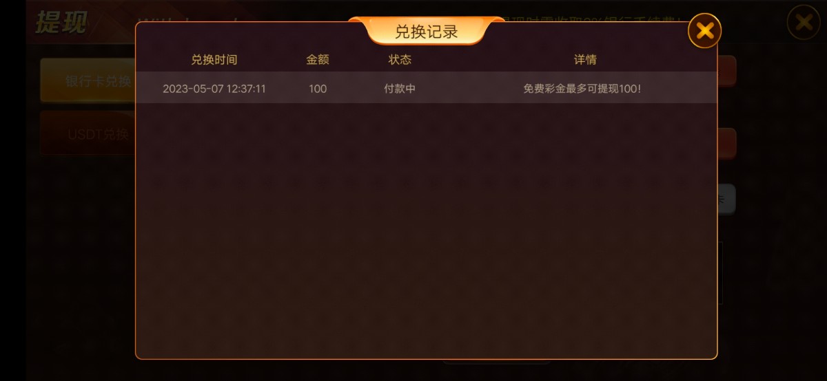 Screenshot_20230507_125429.jpg