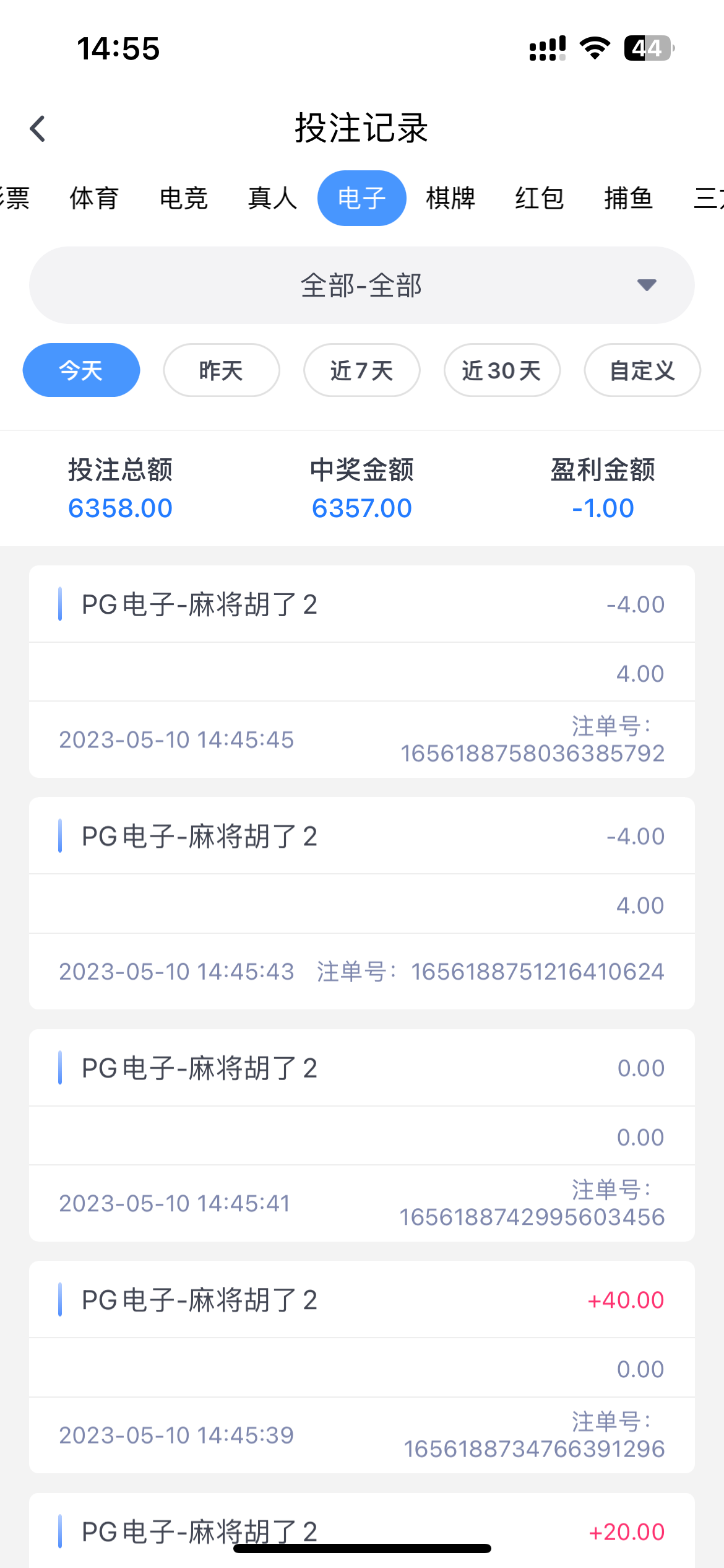 3FB59FDE-8FAD-4B94-B51E-A51DBBFE07F6.png