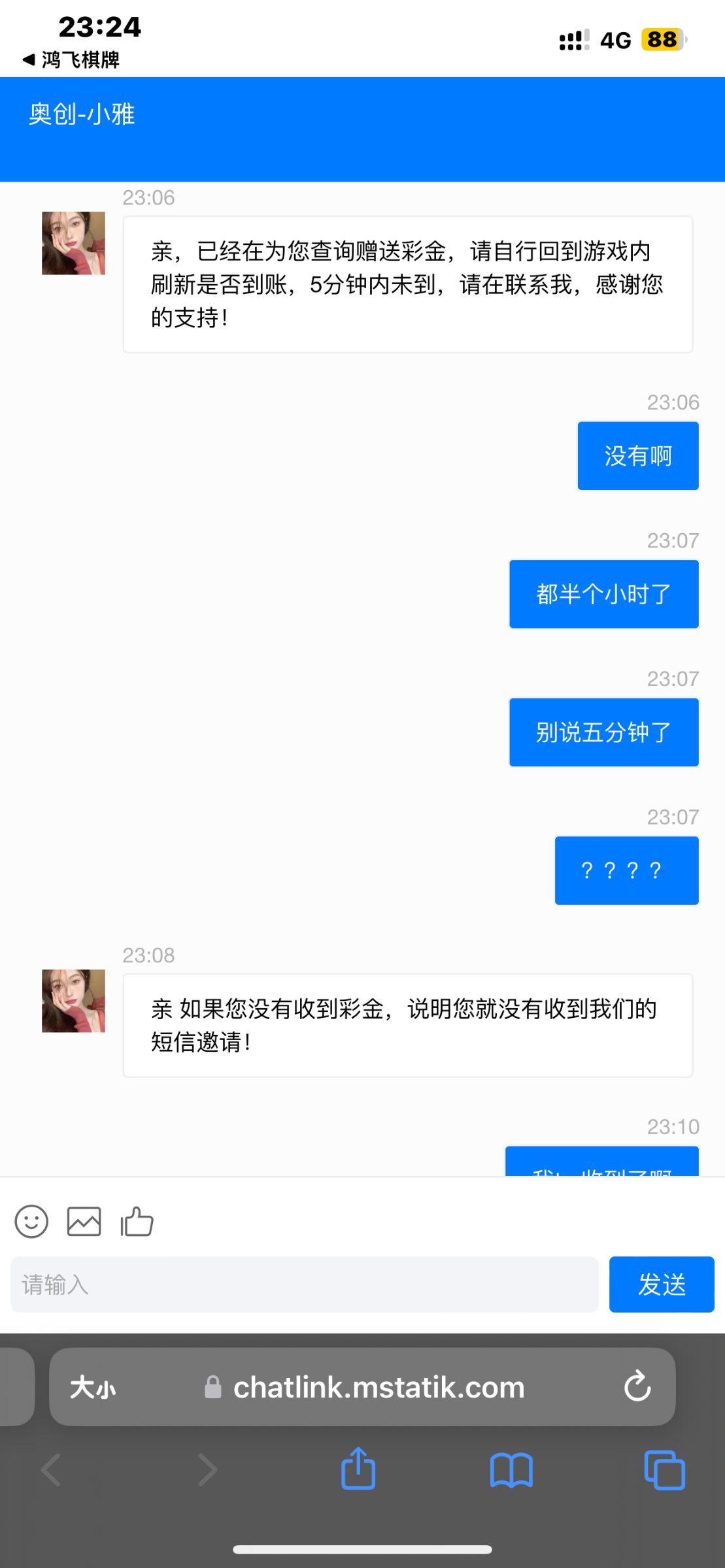 632750D2-05D6-4869-8593-133AB0DB3AE3.png