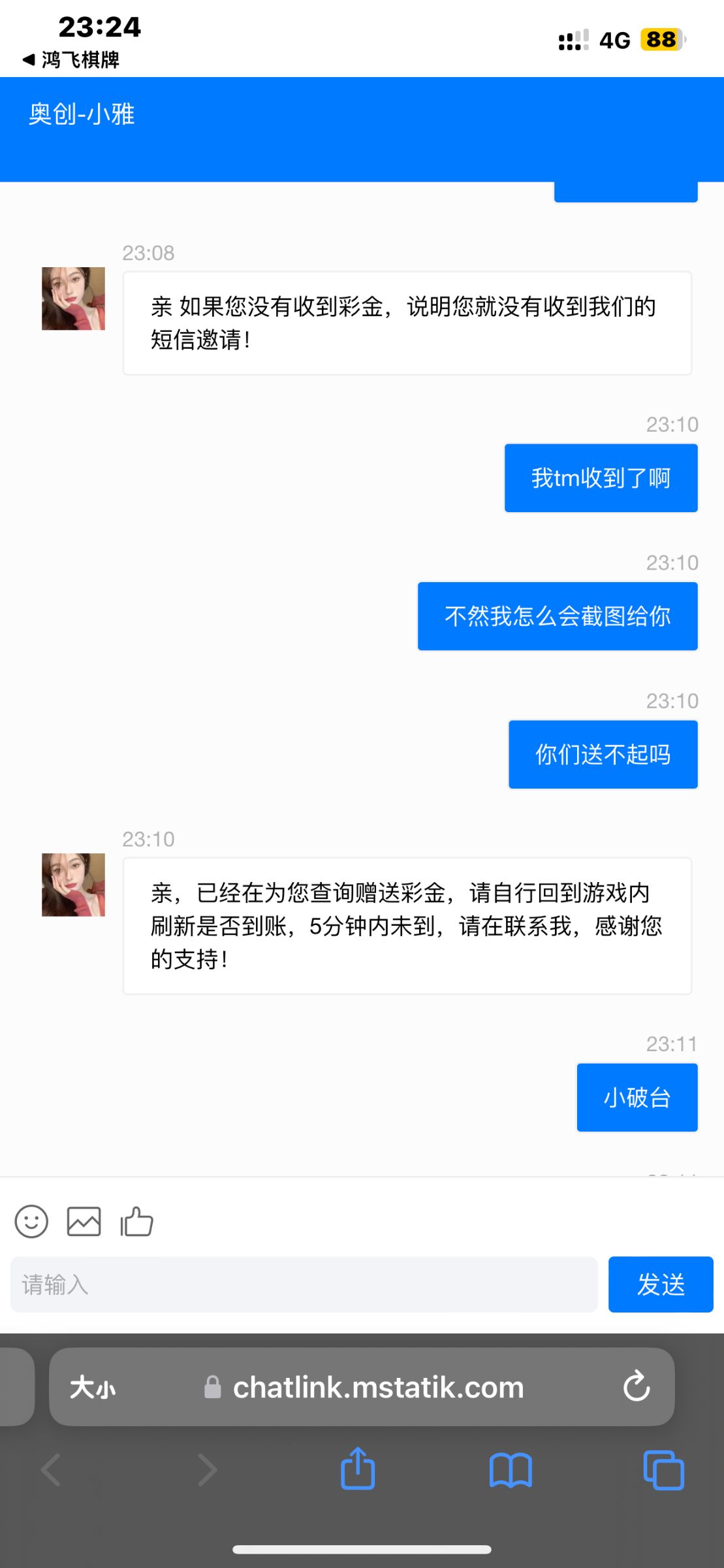 2BA72298-AF49-4184-8485-5A3A4A714778.png