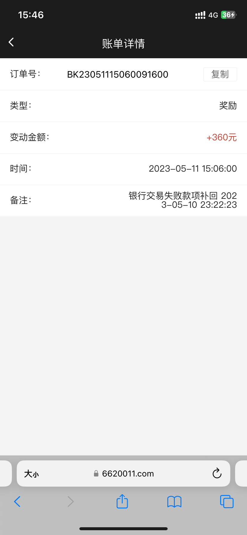 01837356-6C3B-4E71-8B11-D1979EABAC65.png