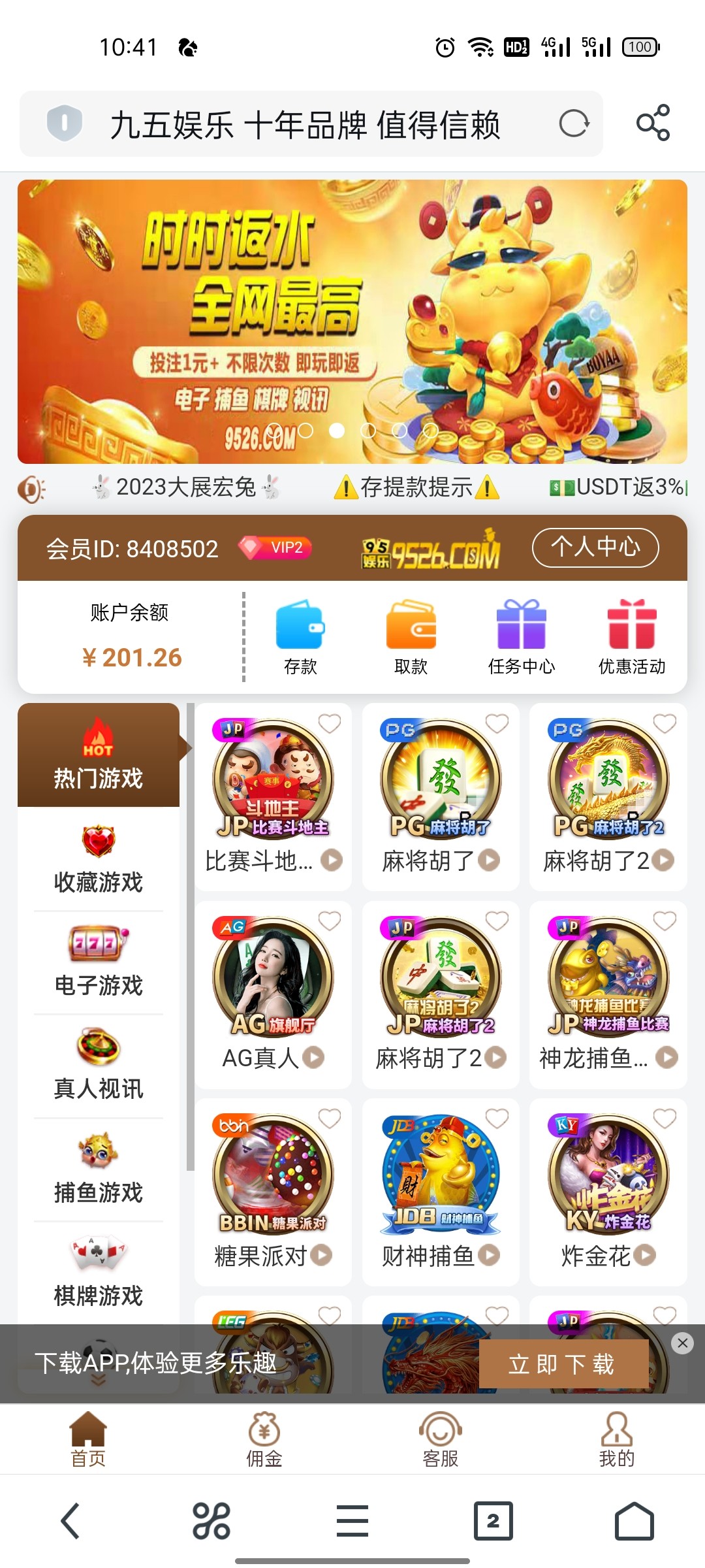 Screenshot_2023-05-09-10-41-43-15_11d59881ebb69c15251b128bef75a7ea.jpg