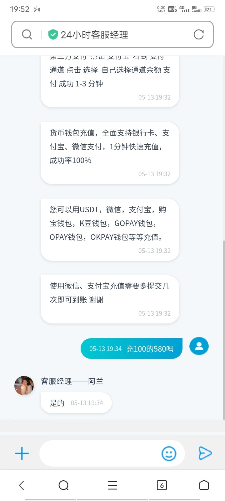 Screenshot_20230513_195222.jpg