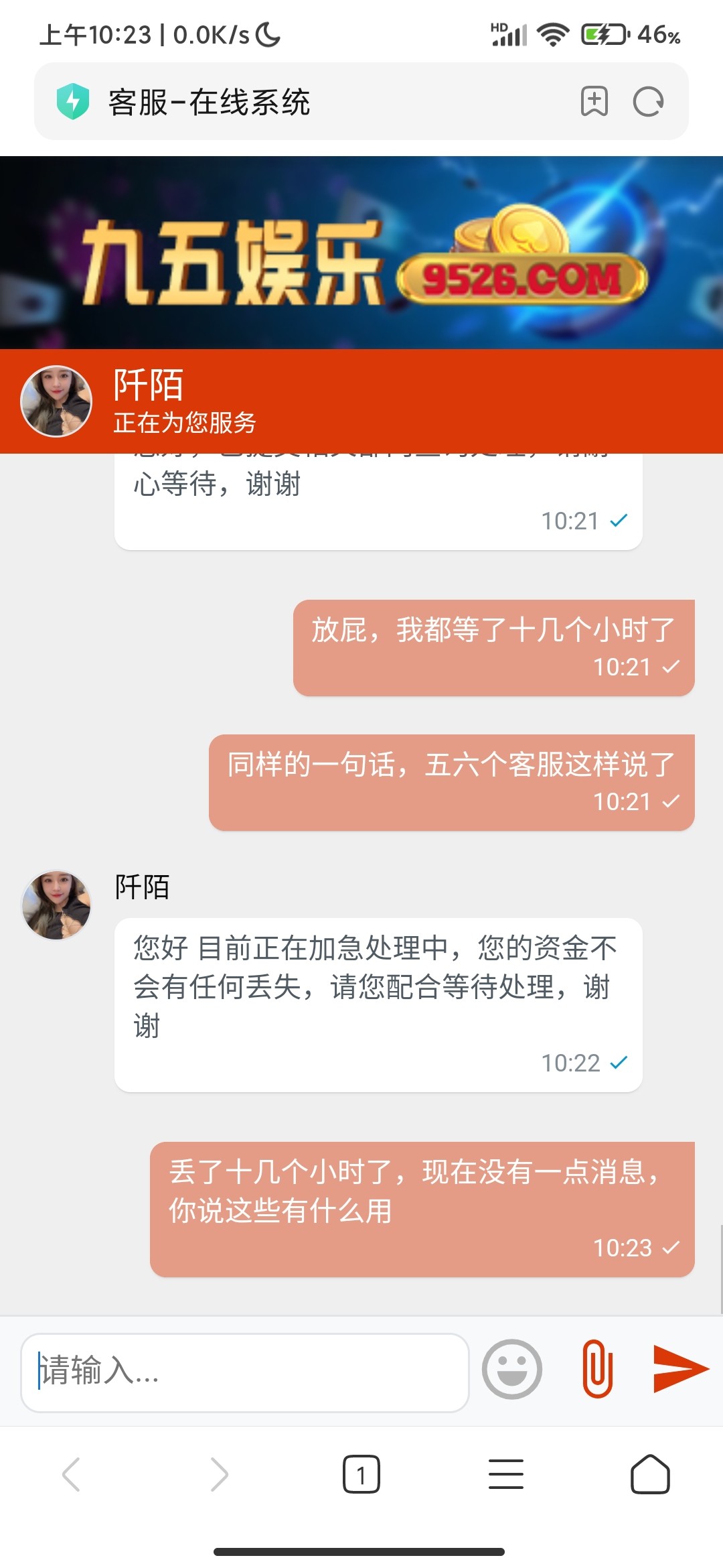 Screenshot_2023-05-16-10-23-50-531_com.android.browser.jpg