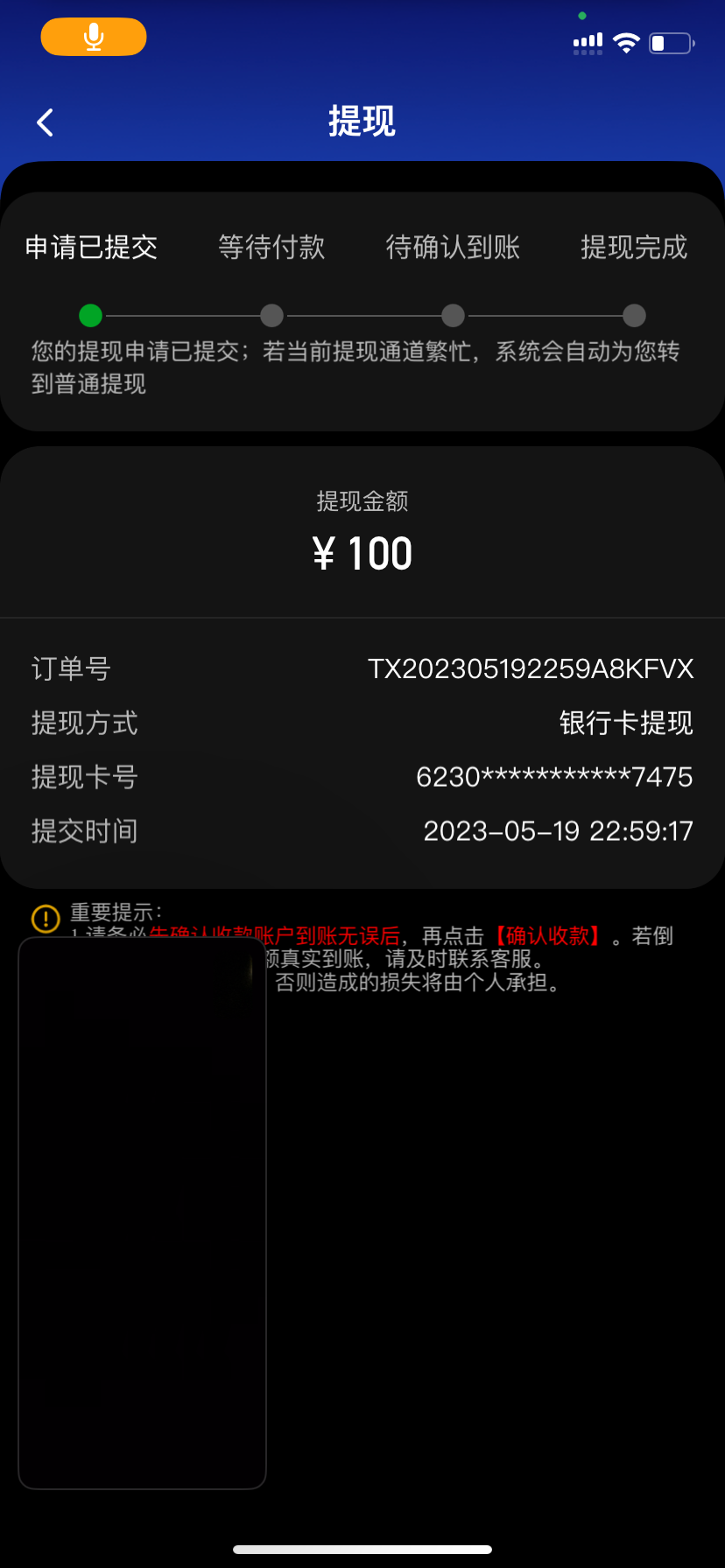 5CD68B0B-4E19-403C-B856-362DBB78D0C1.png