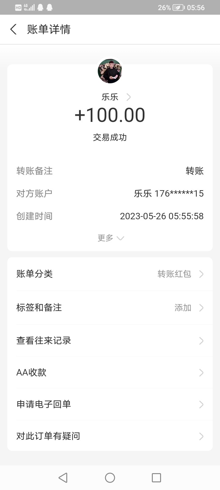 Screenshot_20230526_055638.jpg