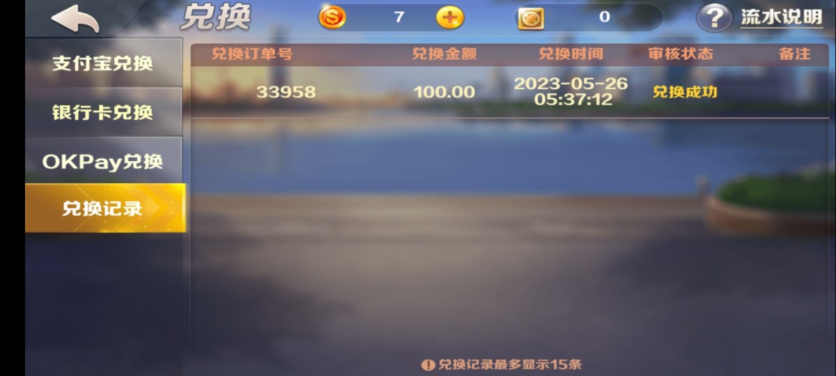 Screenshot_20230526_055619.jpg