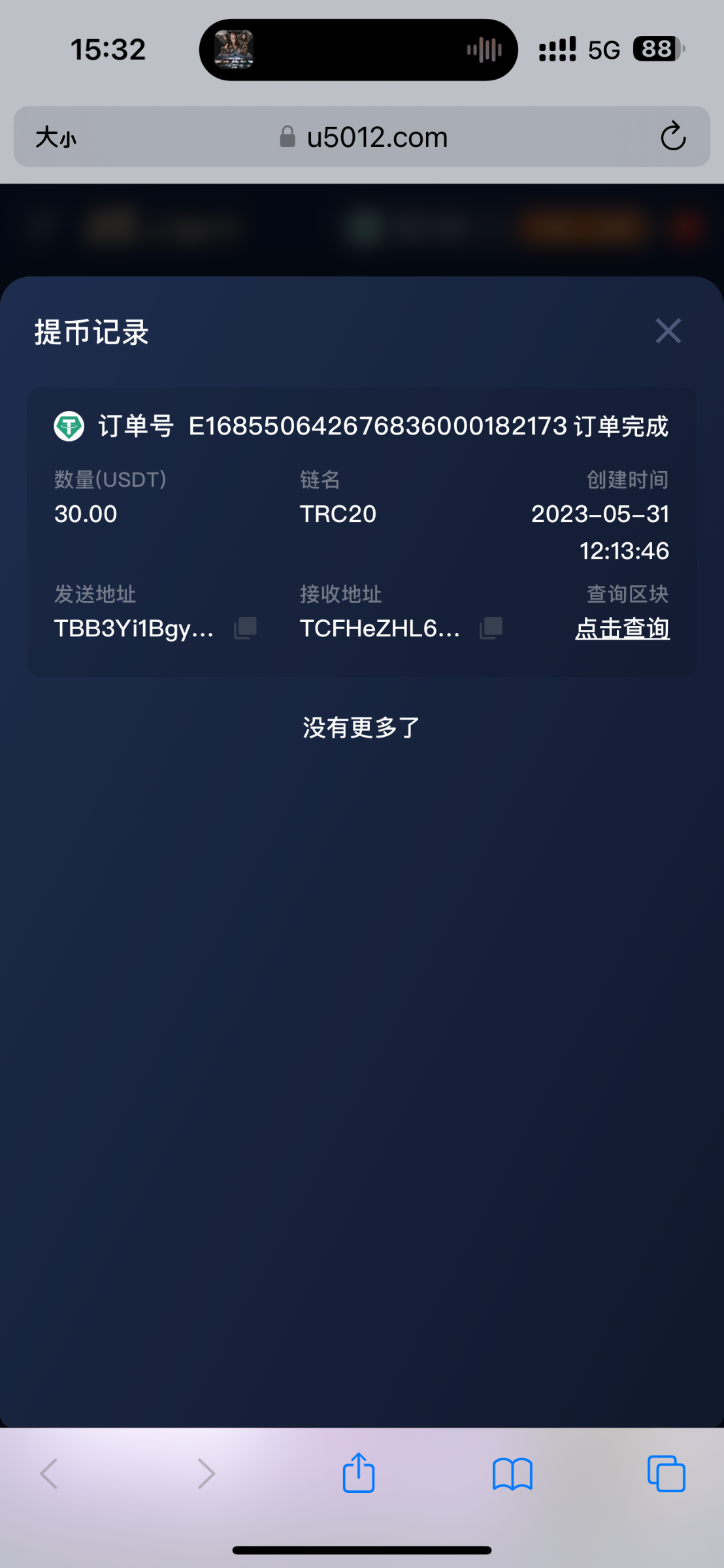 IMG_0667.png