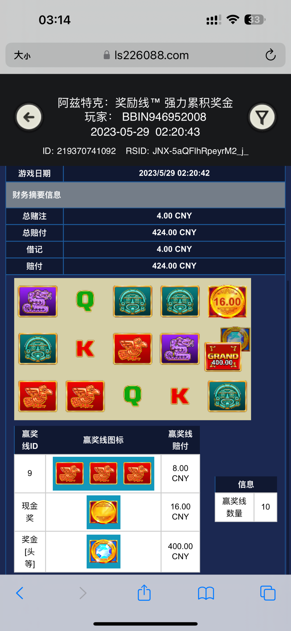 IMG_0586.png
