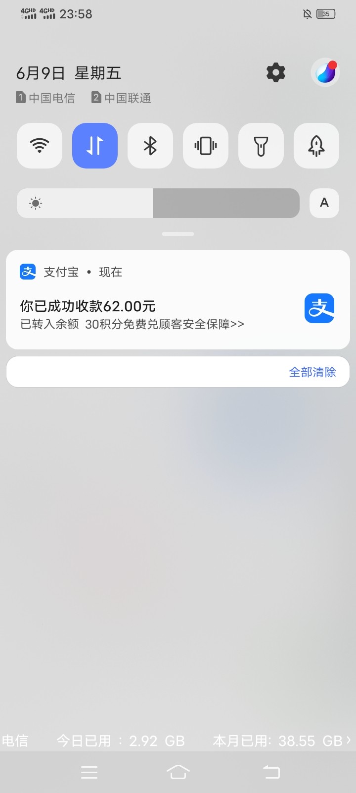 Screenshot_20230609_235837.jpg